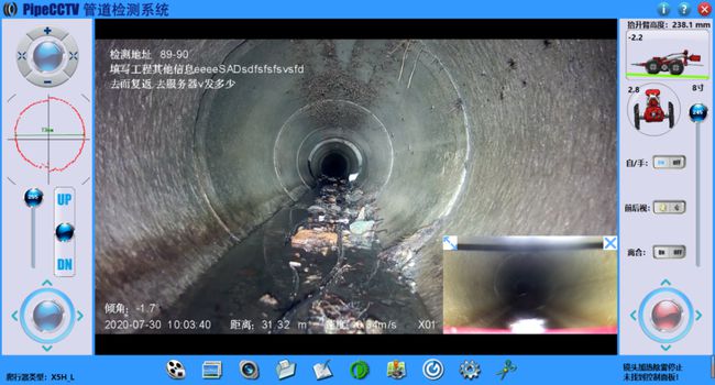 玛曲管道CCTV检测专家-炜誉市政工程有限公司